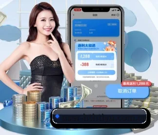 华体会app APP
